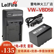 The application of Panasonic VW-VBD58 battery send charger AJ-PX298 HC-MDH2GK VBD29 VBD58