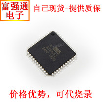 AT89S52-24AU AT89S52-24AUR imported original own spot microcontroller MCU chip