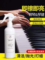 Kimberly piano cleaner polish care liquid maintainer set wipe wax water cleanser delivery cloth