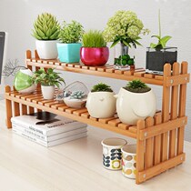 Step meat plant wooden flower stand old small bamboo saving space simple office desktop table shelf