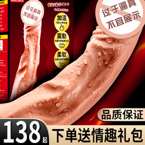 Electric heated dildo masturbator male male dildo gay subject gay anal sex supplies gay