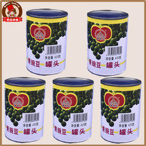 Tangzhishan canned green peas 400g 5 cans of green beans baked salad Pizza Western ingredients side dishes