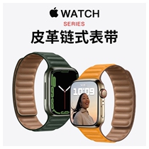 Suitable for iWatch7 watchband genuine leather woven apple AppleWatch7 watches with male and female original clothing wave cards