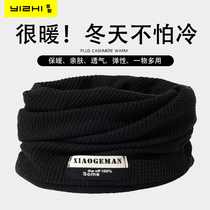 Around Neck Women Winter Plus Suede Thickening Warm Riding Mask Sleeve Head Guard Neck neck sleeves Winter windproof Anti-cold mens wave
