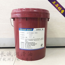 National standard 32#46#68#mechanical oil bulk filling 1L5L18L lubricating oil Textile machine tool paper sewing bearings