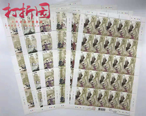 2018 Hong Kong Jin Yong Stamps. Jin Yong fiction characters large stamps. Full set of 6 editions of large stamps