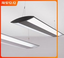Round office t8 LED Ceiling lamp lights are attached to grille lamp t5 hanger restaurant lamp fluorescent lamp