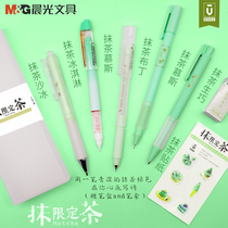 Morning light Youtasp Smear Tea Ice Limited in Erotic Pen Cherry Blossom Gift Box Suit Students Smear a full set of limited edition