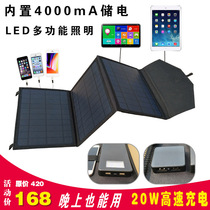 Solar Power Panel Outdoor Portable Multifunction Mobile Phone Tablet Laptop Travel Charging Treasure Fast