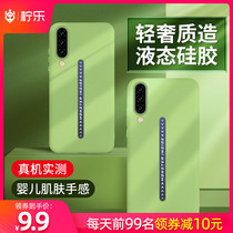 IQOO Cell Phone Shell Neo855 Liquid Silicone Cover pro5g Version Vivo Racing Ipoo Rear Hull vivoIQ00IQ Love Cool Icoo Anti-Fall Lqoo Softshell