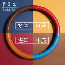 BMW X5 X1 X3 X4 X6 BMW 525LI 5 series 320li 7 series 3 series ultra-thin steering wheel cover leather