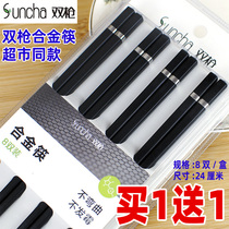 Buy 1 SEND 1 DOUBLE GUN QUICK SON HOME CUTLERY HOTEL ALLOY CHOPSTICKS 8 DOUBLE NON-SLIP NON MOULDY DAY TYPE NON SOLID WOOD CHOPSTICKS