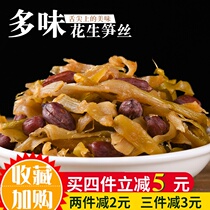 Multi-flavored boiled bamboo shoots wire peanut zhu sun gan kai dai ji shi 500g bag bulk snacks Hangzhou Linan specialty