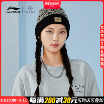 Li Ningweide Artist DFT Co-name Men and Women Sports Hat 2022 New Outdoor Knitting Hat AMZR 116