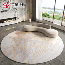 Amy round carpet Living room coffee table blanket Light luxury modern simple fashion Nordic minimalist European bedroom bedside blanket