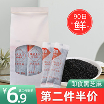 Haoweis│90-day fresh cooked black sesame seeds 10g*12 fresh dried ready-to-eat sesame seeds small package fried cooked stir-fried goods