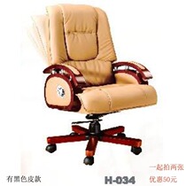 Boss chair Leather reclining big chair Cowhide solid wood backrest office chair Black lifting swivel chair Computer chair Household