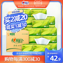 Heart printing paper Non-fragrant paper towel baby can be 3 layers of household real package 24 bags