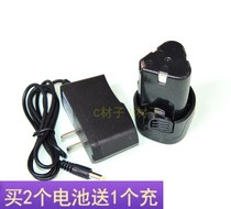 Mushi MUST charging drill 12v electric drill forward and reverse electric screwdriver electric screwdriver electric screwdriver lithium battery charger