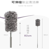 Retractable dust-removing duster car with fine fiber duster for household cleaning and hygiene dust duster removable