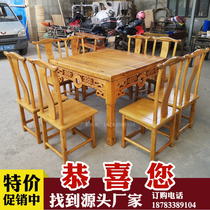 Solid wood restaurant restaurant table and chair solid wood dining table and chair combination farmhouse outdoor table and chair antique carved eight fairy table