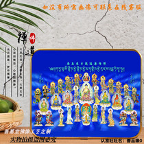 Custom pharmacists qi fo portrait Namo Oriental glass yao shi fo Buddha yao shi fo new loveme na paintings