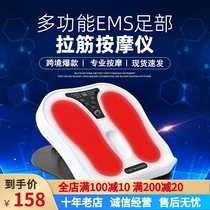 Versatile Professional Electric Foot Massage Instrument Ems Pulse Laver Plate Instrumental Intelligent Micro-Current Shaping Beauty Leg Instrument