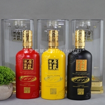Royal puree 1618 transparent box empty wine bottle 1kg red black yellow high-grade business wine packaging