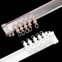Heavy-duty curved curtain track aluminum alloy double-track straight rail Roman Rod bay window curtain rod guide rail slide