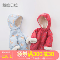 (Velvet)David Bella boy baby new autumn and winter printed hooded jacket velvet thickened warm