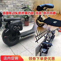 Electric car hanging bag Harley bottle car side box Motorcycle side bag front and rear tool bag seat bag Retro modified satchel