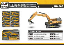 Steel Liwei 1:55 alloy excavator machine 800 fire engineering vehicle police car House childrens toys mixed batch