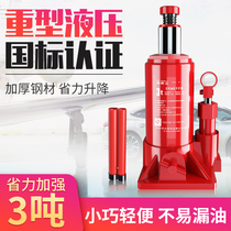 2 tons of car special hand rocker vertical hydraulic oil jack Truck tire change tool SUV car