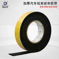 2mm thick flock tape sound insulation and dry plush rubber strip car door body friction abnormal sound sealing dust rubber