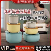 Net Dividend Quick Italy Guzzini Dazzling Kitchen Fruit And Vegetable Storage Box Translucent Personality Fashion Lunch Box