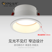 Cylinder light recessed home led day flower light ceiling cylinder light narrow frame ultra-thin full house no main lamp lighting living room