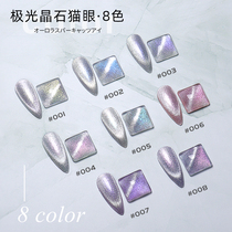 Extremely Light Cryolite Cat Eye Nail Polish Gel 2022 New Ice Overdraft 100 Change Milk Tea Popular Color Medecine Shop Special Suit