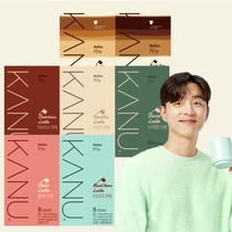 South Korean Maine Caru Tiramisu vanilla low caffeine mint Cocoa Condensed Milk Low Carfetch Iron Coffee Pore