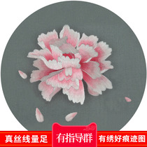 Su embroidery DIY kit for beginners has a guide group with embroidery marks Suzhou embroidery hand material package Peony