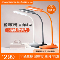 Osrande Vansled Table Lights Special Dormitory Lights Student Dormitory Lights Touch Dimming Reading Lights