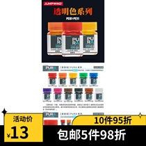 Artisan Domain JUMPWIND oily paint up to hand Military model Upper color nitro paint transparent color