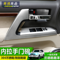 Dedicated to Toyota Land Cruiser cool Luze interior modification armrest parts Land cruiser inner handle door bowl decoration