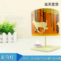 Walking Lantern boys and girls scientific experiment toys manual technology small production diy material small invention