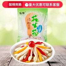 Hunan underwater sound brand pickled pepper peanut bud peanut seedling restaurant hotel Hunan cuisine raw material Open bag 400g