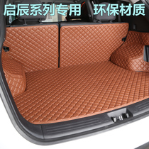 Enlighten D60 d50 T70 T70 trunk cushion floor Lampartin 16 Blue Jays Didi full bag back-up cushion