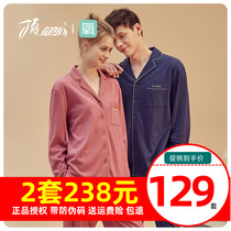Top quack home suit female couple cotton oxygen cotton carpel lapel long sleeve trousers pajamas autumn winter thick
