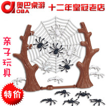 Bouncing spider hanging net Double Fine action ejection game Puzzle Fun Board Game Boys and girls early education parent-child toy