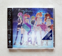 Ultra-temporal to plug Δneo OPED Jedi zero degrees θ Degrees Celsius of the Neo-Temporal and Burst Burst PURE Pure Love CD