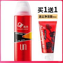 gf Gough Poly Energy refreshing facial cleansing bubble 150ml mens facial cleanser sending dust cleaning 50ml