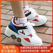 Deformation shoes female student fitness roller shoes double-row double-wheel automatic four-wheel dual-purpose breathable childrens skating shoes